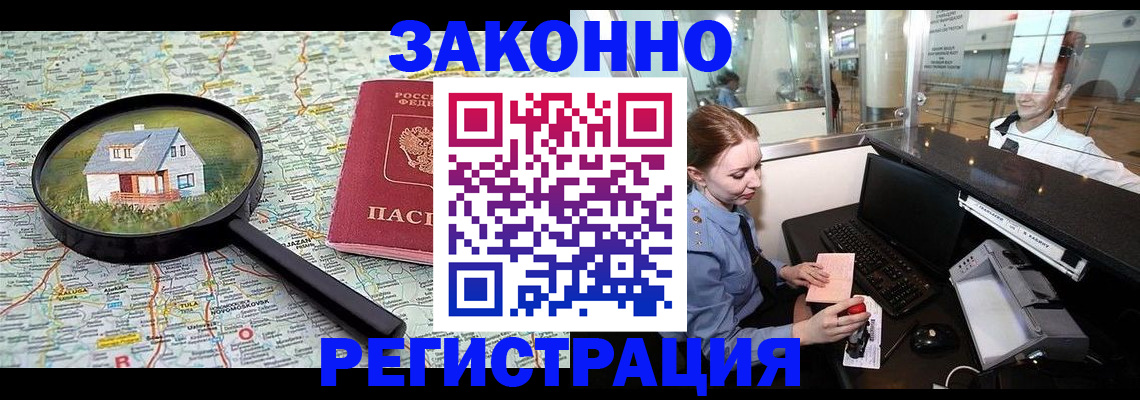 форма 3 в Светлогорске